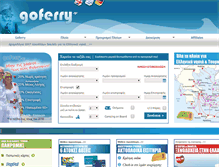 Tablet Screenshot of goferry.gr